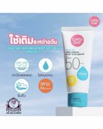 CATHY DOLL AQUA SUN GREASY 138 ML - Image 4