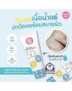 CATHY DOLL AQUA SUN GREASY 138 ML - Image 2