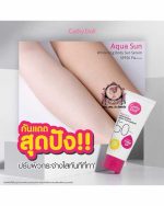 CATHY DOLL AQUA SUN WHITENING 138ML - Image 2