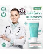 SMOOTHE BABY FACE FOAM60GM - Image 2