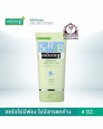 SMOOTHE BABY FACE SCRUB 66ML - Image 2