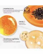 JULAS HERB CARROT AGING PERFECT SERUM - Image 4