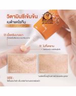 JULAS HERB CARROT AGING PERFECT SERUM - Image 3