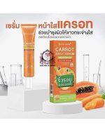 JULAS HERB CARROT AGING PERFECT SERUM - Image 2