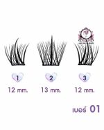 COSLUXE WINKY EYES BUBBLE GUM EYELASHES 01 - Image 3