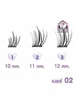 COSLUXE WINKY EYES BUBBLE GUM EYELASHES 02 - Image 3