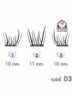 COSLUXE WINKY EYES BUBBLE GUM EYELASHES 03 - Image 3