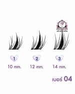 COSLUXE WINKY EYES BUBBLE GUM EYELASHES 04 - Image 3