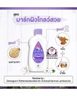 JOHNSON BABY OIL BEDTIME 125ML - Image 2