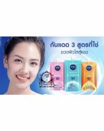 NIVEA SUN SPF 50 C&E SERUM 7 GRM SACHET - Image 3