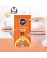 NIVEA SUN SPF 50 C&E SERUM 7 GRM SACHET - Image 2