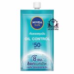 NIVEA SUN OIL CONTROL 50SPF SACHET