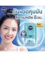 NIVEA SUN OIL CONTROL 50SPF SACHET - Image 2