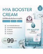 RATCHA KIFE HYA BOOSTER CREAM SACHET - Image 2