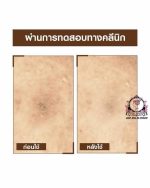 GARNIER OVERNIGHT BOOSTER SERUM SACHET - Image 3