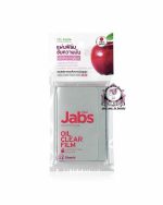 JABS OIL CLEAR FILM APPLE 23 SHEETS