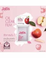 JABS OIL CLEAR FILM APPLE 23 SHEETS - Image 2