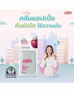 JABS OIL CLEAR FILM APPLE 23 SHEETS - Image 3