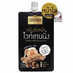 SUPAPORN WHITNING TAMARIND+HONEY FACIAL SCRUB SACHET
