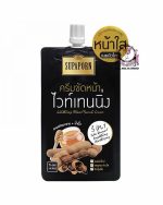 SUPAPORN WHITNING TAMARIND+HONEY FACIAL SCRUB SACHET