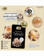 SUPAPORN WHITNING TAMARIND+HONEY FACIAL SCRUB SACHET - Image 2