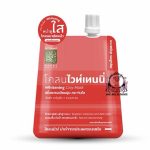 PATUMMAS WHITENING CLAY MASK ALPHA ARBUTIN SACHET
