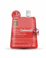 PATUMMAS WHITENING CLAY MASK ALPHA ARBUTIN SACHET