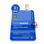 PATUMMAS ACNE CLAY MASK SACHET