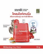 PATUMMAS WHITENING CLAY MASK ALPHA ARBUTIN SACHET - Image 2