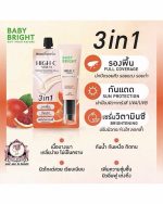 BABY BRIGHT HIGH C SERUM FOUNDATION #21 SACHET - Image 2