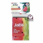 JABS OIL CLEAR FILM WATERMELONE 15 SHEETS