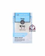 BEAUTY BUFFET BRIGHTENING Q10 SOAP - Image 2