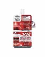 ROJUKISS FACE EYE NECK CREAM SACHET