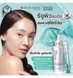 ROJUKISS REJU PDRN TREATMENT SERUM SACHET - Image 3
