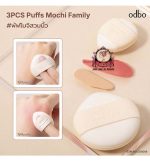 ODBO MOCHI PUFF - Image 2