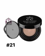ODBO MATTE CC POWDER OIL CONTROL 21