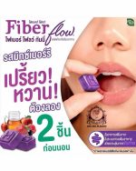 HANDY HERB FIBER MIXED BERRY AND APPLE - Image 2