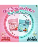 HANDY HERB DIETOR DAY - Image 3