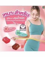 HANDY HERB DIETOR DAY - Image 4