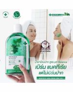 DENTISTE PLUS WHITE FRESH BREATH - Image 2