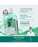 DENTISTE PLUS WHITE FRESH BREATH - Image 4