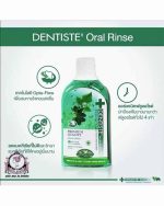 DENTISTE PLUS WHITE FRESH BREATH - Image 3