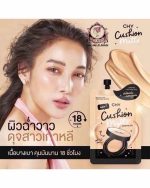 CHY CUSHION HO-YEON 02 SACHET - Image 4