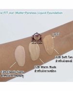 MAYBELLINE FIT ME FOUNDATION 228 S SACHET - Image 2