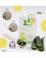 NAMI ALOE LEMON BRIGHTENING GEL SACHET - Image 3