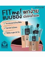 MAYBELLINE FIT ME FOUNDATION 228 S SACHET - Image 5