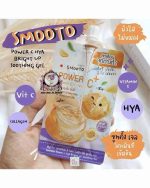 SMOOTO POWER VITAMIN C - Image 3