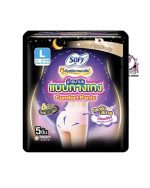 SOFY COMFORT PANTS SIZE L