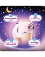 SOFY COMFORT PANTS SIZE L - Image 2