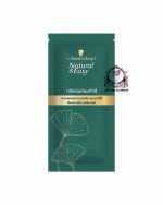 SCHWARZKOPF NATURAL & EASY HAIR MASK SACHET